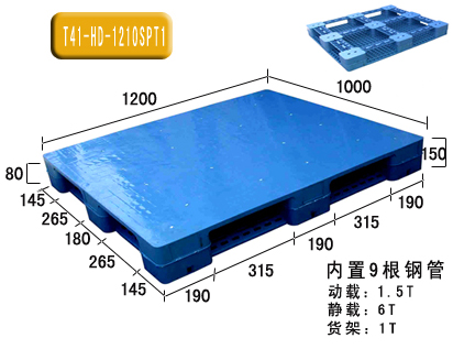 堆叠热塑性塑料托盘